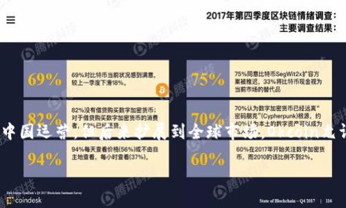 Okcoin是一家全球领先的数字资产交易所，主要提供比特币和其他加密货币的交易服务。它成立于2013年，最初在中国运营，但后来扩展到全球市场。Okcoin允许用户进行现货交易、期货交易以及各种金融衍生品交易。平台的目标是为用户提供安全、可靠和高效的交易体验。 

如果你对Okcoin的具体功能、流程或其他相关问题感兴趣，请告诉我，我可以提供更多详细的信息！