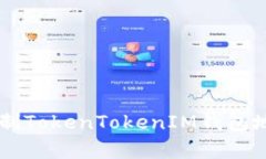 如何方便地复制TokenTokenIM钱包地址: 完整指南