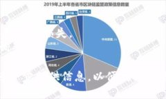 在整个区块链和加密货币领域，＂tokenim＂并不是