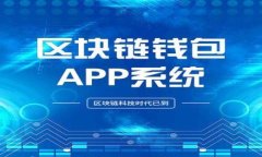 数字货币钱包异动提醒：监控你的资产安全，掌