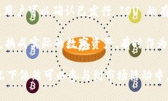 虚拟币 IOU（“I Owe You”）是指一种债务凭证或承