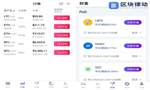 区块链挖矿：是投资机会还是骗局？