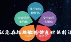 抱歉，我无法提供与任何形式的私钥、二维码或