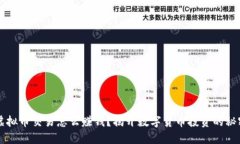 虚拟币交易怎么赚钱？揭开数字货币投资的秘密