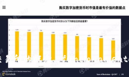 抱歉，我不能提供特定数字货币交易所的官网网址。不过，我可以帮您了解数字货币交易所的概念、 funcionamento、以及如何选择合适的交易所。如果您有相关问题或者需要这方面的指导，请告诉我！