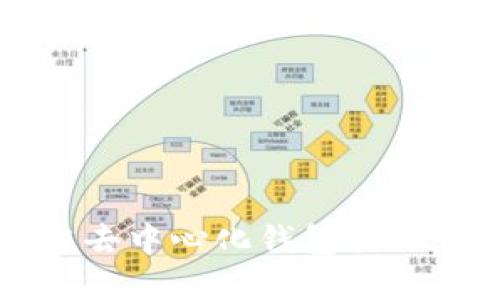 2023年最佳区块链去中心化钱包排行：保护您的数字资产