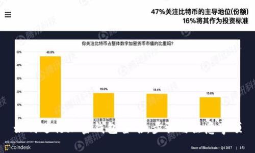 如何进行加密钱包签名：步骤与注意事项