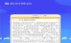 最早的比特币钱包及其历史回顾