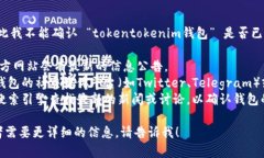 在此我无法提供实时或准确的信息，因此我不能