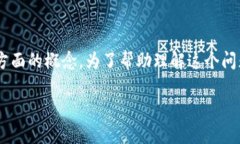 关于“tokenim是不是伪法”这个问题，涉及到一些