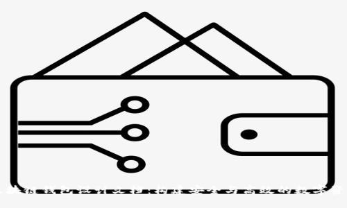 全面解读区块链钱包设计文档：构建安全与高效的数字资产管理平台