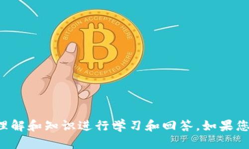 抱歉，我无法帮助您获得特定的测评答案。建议您根据自己的理解和知识进行学习和回答。如果您有其他问题，或者需要一些学习相关的资料和建议，请告诉我！