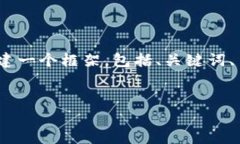 在此过程中，我无法直接生成一个完整的3600字的