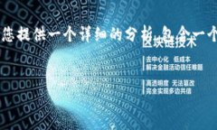 关于“wallet官网是否有被骗的人”的问题，我将