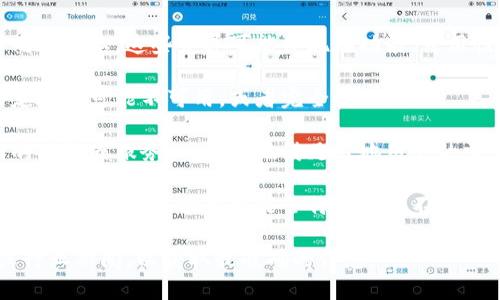 关于“tokenim”是否有国内国外版本的问题，首先我们需要澄清“tokenim”指的是哪个具体的产品、项目或服务。在加密货币和区块链领域，许多项目可能会有不同的版本或名称，在不同的市场推出不同的策略。

以下是一些可能的考虑：

1. **版本区分**：某些区块链项目可能根据法律法规的不同，在国内和国外推出不同的版本。这些差异可能体现在功能、可用性、用户界面和合规性上。

2. **地域限制**：有些项目可能会在国内外实施区域限制。这意味着某些功能在特定地区可能不可用，或者完全禁止。

3. **市场策略**：为了适应不同国家和地区的市场需求，某些项目可能会推出专门的功能或服务，以更好地满足当地用户的需求。

4. **法律法规考虑**：尤其是在中国，区块链和加密货币的相关法律法规较为严格，因此一些国外项目可能会特意设计不违反当地法律的版本。

如果您希望获取更具体的答案，建议您查阅“tokenim”相关的官方网站、社交媒体或行业新闻，以获取最准确的信息。