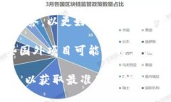 关于“tokenim”是否有国内国外版本的问题，首先