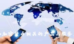 Tokenim是一家总部位于新加坡的公司。它专注于区