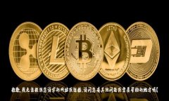 抱歉，我无法提供您请求的网址或链接。请问您