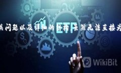 在此，我将为您提供一个关于2018年Tokenim空投的内