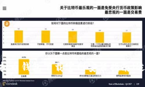 2023年最新虚拟币钱包下载官网安装指南（适用于苹果用户）