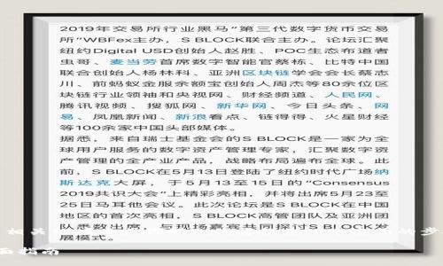 为了帮助你用 GitHub 提交 TokenIM（一个代币相关的项目或代码），我将提供一个全面的步骤指南。下面将包括你需要的、关键词和内容大纲。

如何通过 GitHub 提交 TokenIM 项目代码：全面指南