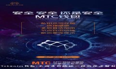 Tokenim钱包：不同币种地址一样的深度解析