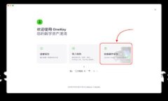 2023年数字货币与数字钱包的完美结合：如何选择
