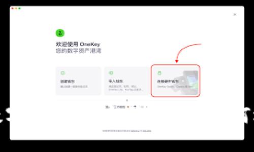 2023年数字货币与数字钱包的完美结合：如何选择和使用数字钱包？
