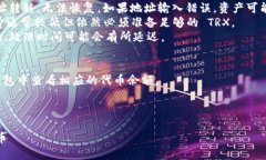 要将 Tokenim 的 TRC20 代币转出，您可以按照以下步