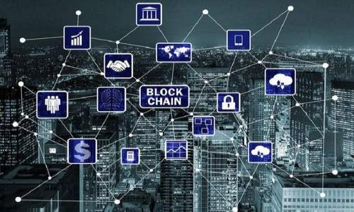 要深入探讨“tokenim靠什么盈利”，首先可以确定一个的和相关关键词。以下是相应的内容。

/
tokenim如何盈利：揭秘其盈利模式与市场策略

/guanjianci
tokenim, 盈利模式, 区块链, 加密货币

## 内容主体大纲

1. **引言**
   - Tokenim的背景介绍
   - 讨论盈利模式的必要性

2. **Tokenim基本概念**
   - Tokenim及其功能
   - 平台所处的区块链环境

3. **Tokenim的盈利模式**
   - 交易费用
   - 流动性提供
   - 项目开发与合作
   - 数据分析与咨询服务

4. **市场策略**
   - 客户群体与定位
   - 竞争分析与市场定位
   - 营销策略

5. **挑战与机遇**
   - 市场竞争
   - 监管环境变化
   - 技术变革的影响

6. **案例分析**
   - 相关成功案例
   - 教训与警示

7. **未来展望**
   - Tokenim未来的发展趋势
   - 对行业的影响

8. **结论**
   - Tokenim盈利模式的总结
   - 对行业未来的预测

## 详细内容

### 引言

随着区块链技术的迅速发展，Tokenim作为一个新兴平台，逐渐引起人们的广泛关注。盈利模式是每一个商业项目生存和发展的基石，深入了解Tokenim的盈利模式不仅能够帮助潜在投资者做出明智的决策，也能够为对区块链感兴趣的用户提供更多的背景信息。

### Tokenim基本概念

Tokenim是一个基于区块链技术的金融平台，致力于为用户提供透明和高效的交易体验。该平台通过运用智能合约和去中心化的特点，确保每一笔交易的安全性和可靠性。用户可以在Tokenim上进行各种数字资产的交易，涵盖了加密货币、NFT等多种资产类别。

### Tokenim的盈利模式

#### 交易费用

Tokenim的主要盈利方式之一是通过交易费用。在平台上，每当用户进行交易时，Tokenim会收取一定比例的费用，这些费用将成为平台的主要收入来源。相比于传统金融机构的收费，Tokenim的交易费用相对较低，但由于用户交易量大，累计的效益可观。

#### 流动性提供

Tokenim还通过流动性提供进行盈利。当用户在平台上进行交易时，Tokenim会通过其市场做市商角色提供必要的流动性。这种流动性不仅有助于维持良好的市场秩序，也同时为平台创造了额外的收入。在许多情况下，流动性提供者会在交易过程中获得一定的奖励，这也成为Tokenim的一种盈利方式。

#### 项目开发与合作

Tokenim与其他区块链项目的合作也是其盈利的重要方面。通过与新兴项目合作，Tokenim可以为这些项目提供资金、技术支持和市场营销服务，从而获得丰厚的回报。这不仅帮助了其他项目的成长，也使得Tokenim自己在行业中占据了一席之地。

#### 数据分析与咨询服务

借助区块链平台积累的数据，Tokenim可以为投资者和其他企业提供数据分析与咨询服务。这些服务的收益来自于对市场走势、用户行为以及其他趋势的深入解析，帮助客户做出更为明智的投资决策。

### 市场策略

#### 客户群体与定位

Tokenim主要针对的是年轻一代的投资者，他们对数字资产和区块链技术非常感兴趣。同时，Tokenim也在努力吸引传统投资者，希望他们能够理解并接受数字资产的投资潜力。

#### 竞争分析与市场定位

Tokenim面临着来自其他区块链平台的竞争。为了在市场中脱颖而出，Tokenim需要明确自己的定位，例如，专注于低交易费用、高流动性、用户友好体验等。这些市场定位将直接影响到Tokenim的盈利能力。

#### 营销策略

Tokenim利用社交媒体、区块链技术的社区和媒体宣传等多种方式进行市场营销。通过不断提高品牌曝光度，Tokenim能够吸引更多的用户注册并参与交易，从而提升收入水平。

### 挑战与机遇

#### 市场竞争

Tokenim面对的最大的挑战之一就是市场竞争。区块链平台如雨后春笋般涌现，每一个平台都在争夺用户的注意力。从而导致用户选择余地大，而Tokenim必须持续创新以维持竞争力。

#### 监管环境变化

随着区块链技术的发展，各国对于加密货币的监管政策也在不断变化。Tokenim需要时刻关注这些变化，以确保其业务模式不被法律法规所约束。

#### 技术变革的影响

科技日新月异，Tokenim需要不断更新自己的技术，以保持在区块链领域的前沿地位。技术的提升能够提高用户体验，从而增加用户留存率，形成良性循环。

### 案例分析

#### 相关成功案例

在区块链行业中，有许多项目和平台成功实现了盈利，例如Uniswap和Binance等。Tokenim可以从这些成功案例中学习其盈利模式和市场营销策略。

#### 教训与警示

当然，除了成功的案例，行业中也有不少失败的项目。Tokenim需要吸取这些失败项目的教训，以避免走入同样的陷阱。

### 未来展望

#### Tokenim未来的发展趋势

未来，Tokenim有望依靠特色服务、持续创新、合规运营等方面不断拓展市场，实现利润增长。同时，全球范围内对数字货币的接受度也将逐步提高。这为Tokenim的未来发展提供了良好的市场环境。

#### 对行业的影响

若Tokenim能够成功推出其创新性盈利模式，将极大地影响区块链行业的现有格局，促使更多的新兴项目加入这一领域，共同推进区块链技术的发展。

### 结论

总的来说，Tokenim的盈利模式是多元化的，涵盖了多个方面，这为其可持续发展奠定了基础。随着区块链技术的不断发展，Tokenim未来的金融模式创新将是值得关注的焦点。

## 相关问题
1. Tokenim的交易费用具体是如何收取的？
2. Tokenim如何与其他区块链项目合作？
3. 在什么情况下Tokenim收益最高？
4. Tokenim的用户群体有哪些特点？
5. Tokenim面临的主要竞争者是谁？
6. Tokenim如何适应监管环境的变化？
7. Tokenim的未来发展方向是什么？

（在实际写作中，每个问题可根据需要深入探讨，提供700字以上的答案。）