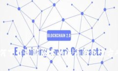 如何下载最新版本的派币钱包官方APP