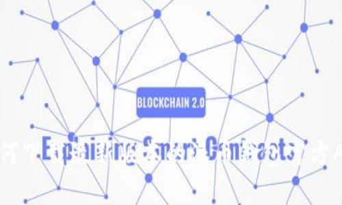 如何下载最新版本的派币钱包官方APP