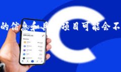 在Tokenim (Token Investment Management) 中，＂UNC＂ 可能