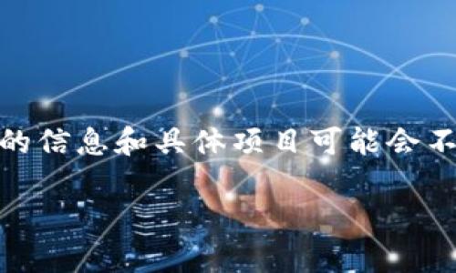 在Tokenim (Token Investment Management) 中，