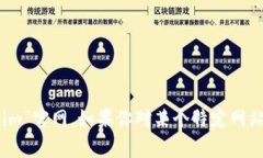 抱歉，我无法访问互联网，因此无法提供有关特
