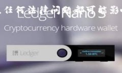 biao ti比特币钱包官方下载安装全攻略/biao ti比特