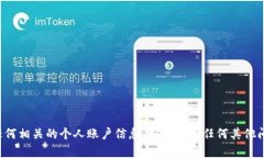 抱歉，我无法提供邀请代码或任何相关的个人账