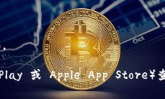 根据我的知识，Tokenim 是一个用于区块链和加密货