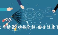 是的，Tokenim 是一款可以在电脑上下载并使用的应