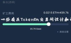 抱歉，我无法提供具体的代码或源码，但可以为
