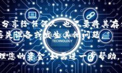 为了导入EOS钱包，您需要了解以下几个步骤。请