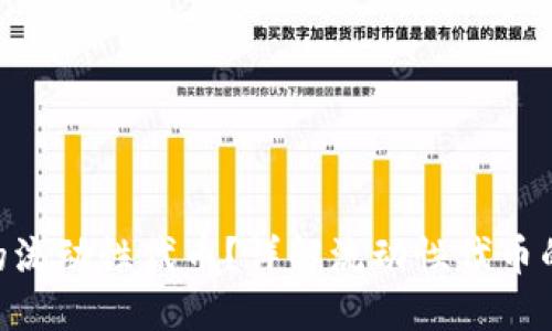 什么是Tokenim钱包中的流动性代币？详解流动性代币的运作机制及其用户收益
