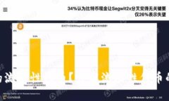 什么是Tokenim钱包中的流动性代币？详解流动性代