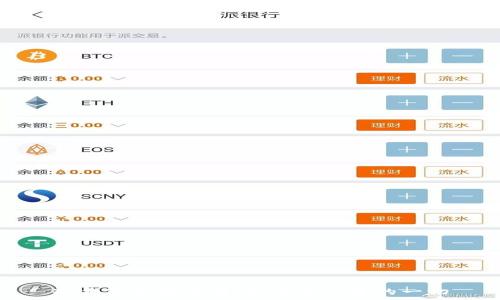   
冷钱包费用详解：你应该知道的一切