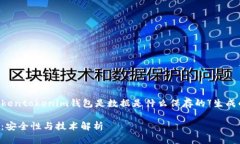 好的，以下是根据您提供的主题“tokentokenim钱包