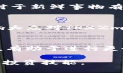   如何获取比特派TRXZm？新手指南与技巧 /  guanj