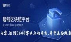    如何安全地管理您的USDT钱包地址  /  guanjianci