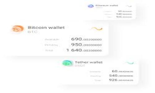   如何找回被盗的tokenim：实用指南与应对策略 / 

 guanjianci tokenim被盗,数字资产安全,加密货币恢复,区块链安全 /guanjianci 

### 内容主体大纲

1. 引言
   - 介绍tokenim及其重要性
   - 盗取事件的普遍性和对用户的影响

2. 被盗tokenim的常见案例
   - 概述一些知名的tokenim被盗事件
   - 分析其背后的原因和手法

3. 第一时间应对措施
   - 发现盗取后的冷静处理
   - 如何迅速冻结账户、停止转账

4. 找回被盗tokenim的方法
   - 联系交易所或平台的支持
   - 提供所需的证据和信息
   - 寻求法律途径

5. 加密货币安全实践
   - 定期更新密码和安全措施
   - 设置双重验证
   - 鉴别钓鱼网站和不安全的链接

6. 避免未来的被盗风险
   - 使用硬件钱包 vs 软件钱包
   - 分散投资和资产存储

7. 结论
   - 重申安全的重要性
   - 提醒用户时刻保持警惕

### 详细内容

#### 1. 引言

在当今数字货币飞速发展的时代，tokenim作为一种新兴的资产类别，在投资和交易中扮演着越来越重要的角色。特别是在区块链技术不断进步的背景下，tokenim的安全性、流动性和增值潜力吸引了大量用户的关注。然而，随着用户数量的增加，盗取事件也日益频繁，给很多投资者带来了重大损失。

被盗的tokenim不仅意味着经济损失，更重要的是对用户信心的打击。因此，了解如何在tokenim被盗后有效地采取行动，将会是每一个投资者都必须掌握的基本技能。

#### 2. 被盗tokenim的常见案例

在过去的几年中，数字货币领域发生了多起引人注目的盗取事件。例如，著名的加密交易所Mt. Gox曾在2014年宣布破产，显示出850,000个比特币被盗，这一事件震动了整个数字货币界。此外，还有一些大型交易所，如Binance、Coinbase等，尽管他们的安全措施一流，但仍然遭遇了攻击，用户的tokenim还是被盗取。

这些事件的共同点在于黑客团队通常通过网络攻击获取用户的账户信息，以便在用户不知情的情况下进行盗取。这种手法揭示了用户在使用tokenim的过程中对安全意识的不足和警惕性不足。

#### 3. 第一时间应对措施

当发现自己的tokenim被盗时，第一时间的反应至关重要。切莫慌张，要冷静处理。首先，应立即检查自己的钱包和交易所账户，确认是否有异常操作。如果发现可疑交易，应迅速更改账户密码。

其次，立即联系所在交易所或平台的客户支持，告知他们自己的账户可能遭到盗取，并请求冻结账户，以避免更多损失。在此过程中，提供必要的证明和信息，例如账户登录位置、转账记录等，有助于加快处理速度。

#### 4. 找回被盗tokenim的方法

找回被盗的tokenim并非易事，但也并不是完全不可能。首先，如果是在交易所被盗，可以直接联系该平台的客服。大多数合法的平台都有相应的修复程序，能够协助用户找回资产。然而，用户需要提供详细的盗取证明，例如交易记录、聊天记录等，以便于平台进行调查。

除了联系平台，用户还可以考虑寻求法律援助。当涉及到盗取金额较大时，可以咨询专业律师，了解可以采取什么样的法律措施。此外，许多国家和地区已经开始对加密货币的盗窃行为制定相关法律法规，用户应当利用这些法律保护自己的权益。

#### 5. 加密货币安全实践

为了避免未来再次遭遇tokenim被盗的情况，用户需要掌握一些基本的数字资产安全实践。首先，定期更新账户密码是保护账户安全的第一步。强密码应包含字母、数字和符号，并且不应使用任何与个人信息相关的内容。

其次，启用双重验证功能对于增加安全性也是非常必要的。通过绑定手机、邮箱等方式，用户可以在每次登录时确认身份，从而防止未授权访问。

同时，用户还需要保持警惕，以鉴别潜在的钓鱼网站和不安全的链接。使用知名浏览器并开启安全模式，有助于减少遭遇钓鱼攻击的机会。

#### 6. 避免未来的被盗风险

对于持有tokenim的用户来说，选择安全的钱包是非常重要的。硬件钱包因其不连接网络而被认为是更安全的选择，而软件钱包如果未进行妥善保护，可能存在被盗的风险。

分散投资也可以有效降低风险。例如不将所有tokenim集中在一个交易所或一个钱包中，而是选择多个安全的平台进行存储和交易。此外，了解和掌握加密货币市场动态也是必不可少的，用户应保持对市场新闻、规则变动的敏感度，从而及时调整自己的投资策略。

#### 7. 结论

拥有tokenim当然意味着丰富的投资机会，但同时也伴随着相应的风险。投资者必须提高警惕，采取有效的安全措施，以保障自己的数字资产。在不幸遭遇盗取事件时，冷静处理、及时反应是找回资产的关键。

综上所述，保护tokenim的安全不仅仅是技术手段的问题，更是用户自身意识的问题。希望每位用户都能在加密货币的世界中安全、稳定地投资。

### 相关问题

#### 问题1：tokenim被盗后立即应该做些什么？

#### 问题2：如何有效地和交易所沟通找回被盗的tokenim？

#### 问题3：有哪些常见的网络攻击手法导致tokenim被盗？

#### 问题4：法律途径如何帮助用户找回被盗的数字资产？

#### 问题5：在使用tokenim时，如何提升个人的安全防范意识？

#### 问题6：什么是硬件钱包？它如何保证数字资产的安全？

#### 问题7：tokenim被盗事件频发的原因是什么？用户该如何判断安全平台？