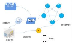 在您问的问题之前，我们先来了解一下 Tokenim 和