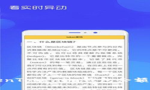 如何解决TokenTokenim钱包余额不显示的问题